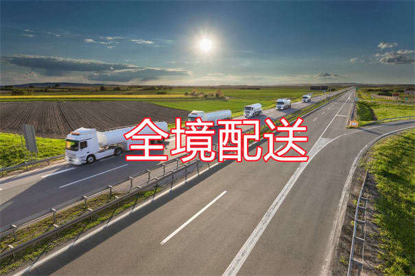 郴州到二连浩特物流需要几天到
