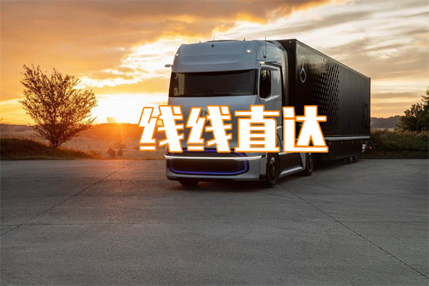 郴州到会昌物流几天能到